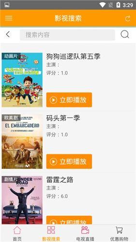 88影视网网站,海量影视资源，尽享视听盛宴
